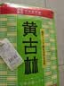 黄古林草席1.5*1.8x2米折叠款席子三件套双人床夏季加厚天然凉席可水洗 野草席丨床席款丨三件套丨功效好 1.8米床 200cm*180cm 实拍图