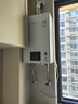 林内（Rinnai）【小蛮腰】16升燃气热水器 智慧恒温升级CPU 低水压启动热水器上门安装 16GD31（JSQ31-GD31） 实拍图