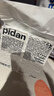 pidan猫砂 纯豆腐猫砂2.4kg*4包强力吸臭不易带出 可冲厕所非膨润土砂 实拍图