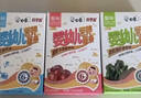 白象婴幼儿辅食营养面条 【加锌铁钙】番茄菠菜儿童宝宝160g*3 实拍图