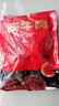 哞哩牧场五香酱牛肉内蒙古正宗草原特产牛肉熟食开袋即食卤牛肉下酒菜零食 净重3斤含料包【草原酱牛肉6包】 实拍图