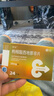 神度 枸橼酸西地那非片 25mg*24片 齐鲁 实拍图