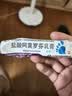 楚迪盐酸阿莫罗芬乳膏20g治脚气药止痒脱皮烂脚丫真菌感染自营去脚气软膏脚出汗脚臭专用药水泡型 实拍图
