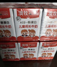 澳牧（Australia's Own）儿童成长牛奶 A2-β酪蛋白铁锌VD全脂早餐奶200ml*15盒 实拍图