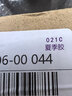 ergo【瑞士进口】补鞋胶水软性树脂胶防水粘鞋专用胶水强力胶鞋胶粘皮鞋运动鞋修鞋底胶粘鞋胶 补鞋胶 5925-1 实拍图