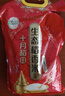 十月稻田 生态稻香米 5斤（东北大米 香米 2.5kg/公斤） 实拍图