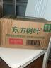 农夫山泉东方树叶绿茶500ml*15瓶无糖茶饮料0糖0脂0卡整箱装饮品 实拍图