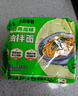 白象【孙颖莎同款】方便面 葱油拌面上海经典口味葱油面114g*5包 泡面 实拍图