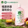 滴露（Dettol）自然香氛衣物消毒液洗衣消毒液 衣物除菌液阴干除臭消毒水 1L*4 自然香氛消毒液 实拍图