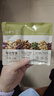 研食妈咪十月结晶孕中期每日坚果750g/30袋 坚果炒货孕妇零食混合坚果礼盒 实拍图