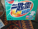花王（KAO）超浓缩洗衣粉1.9kg 除菌消臭除异味去污顽垢进口机洗衣服皂粉洁霸 实拍图