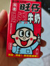 旺旺旺仔牛奶125ml*24盒 儿童营养早餐奶原味  礼盒装 送礼佳品 实拍图