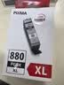 佳能（Canon）PGI-880XL PGBK 大容量黑色墨盒(适用TS8380t/TS708/TS708t/TS9580/TS9180/TS8380) 实拍图