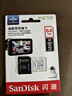闪迪（SanDisk）64GB TF（MicroSD）4K内存卡 行车记录仪 监控摄像头专用 循环录制5,000小时 高耐用存储卡 实拍图
