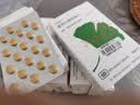 【原研进口】金纳多 银杏叶提取物片 40mg*60片/盒 10盒装 实拍图