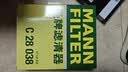 曼牌滤清器（MANNFILTER）空气滤清器空气滤芯C28038宝马528/530/525Li540i/730Li/X3X4X5X6 实拍图