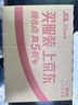 中茶蝴蝶白茶白牡丹耀世牡丹福建白茶白牡丹茶叶350g茶饼 中华老字号 实拍图