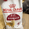 皇家成猫猫粮 营养均衡 F32 通用粮 1-7岁 2KG 实拍图