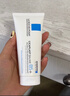 理肤泉【黄子弘凡同款】B5霜40ml*2支套装修护保湿面霜护肤品生日礼物 实拍图