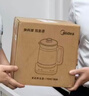 美的（Midea）1.8L大容量养生壶 全自动24h预约烧水壶12h智能恒温电热水壶花茶壶煮茶器YSNC1806 实拍图