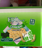 巨浪大切（EDOpack）海苔味 酵母苏打饼干518g/盒 糕点礼盒端午节 团购送礼 早餐零食 实拍图