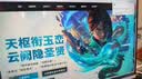 AOC24.5英寸310Hz FastIPS 快速液晶1ms HDR400 硬件低蓝光 三角洲 典雅白游戏电竞显示器25G41SE/WS 实拍图