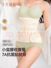 十月结晶产后收腹带产妇塑身束缚带顺产剖腹产(收腹带+收胃带+盆骨带)XXL 实拍图