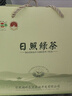 日照绿茶2026新茶碧螺山绿色认证茶叶浓香板栗香250g生态礼盒山东特产礼品 实拍图
