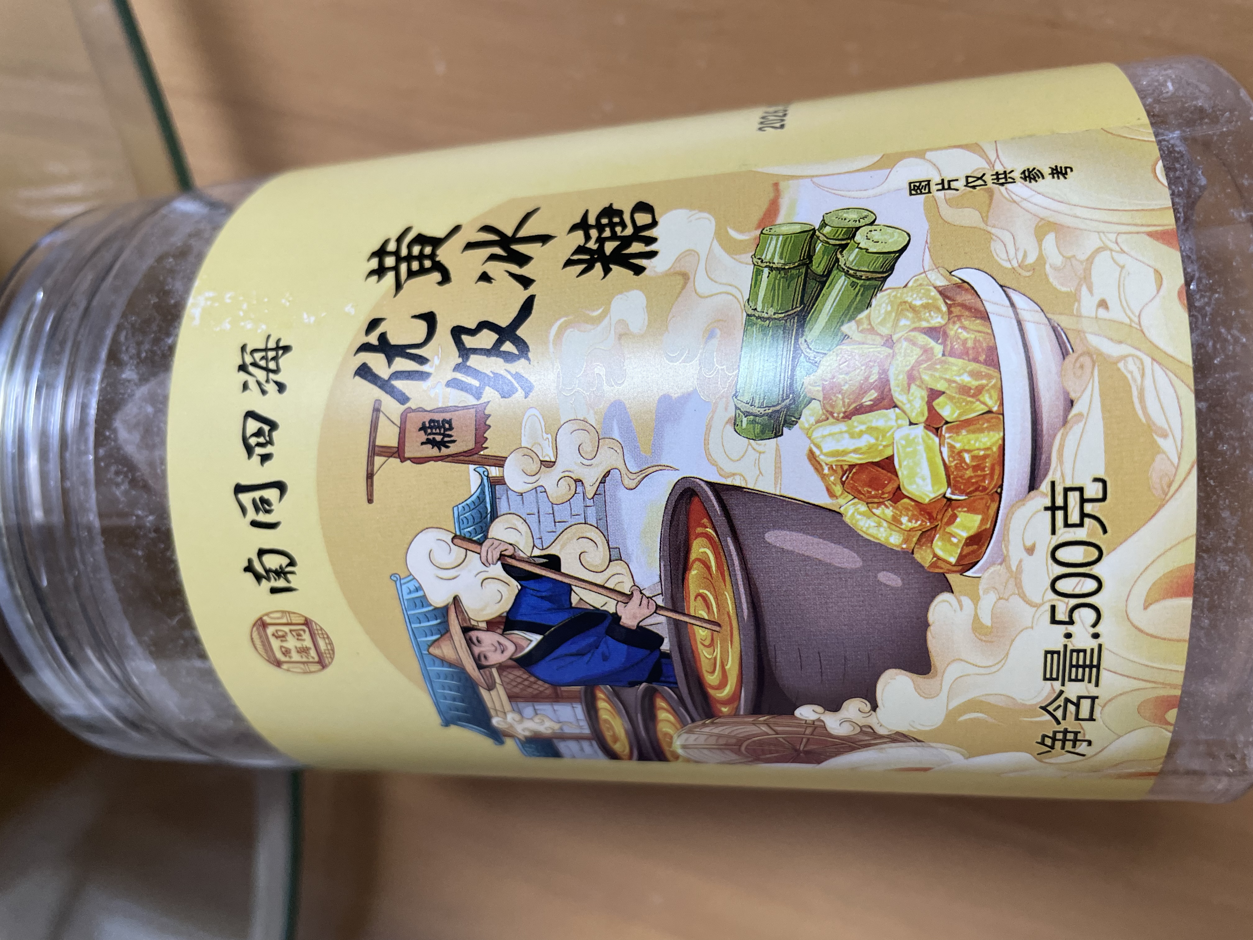 乐家遐龄南京同仁堂 黄冰糖 老冰糖优级小粒无添加纯正宗泡茶水纯甘蔗500g 实拍图