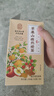 南京同仁堂同仁堂苹果山楂热橙茶水果香红枣陈皮祛湿茶掉减肚子肥燃掉脂养生 实拍图