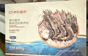 京东超市海外直采泰国活冻黑虎虾400g(41/50规格)16-20只/盒 实拍图