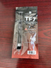 利民（thermalright）TF7 4g导热硅脂 CPU散热膏导热系数12.8笔记本导热膏显卡导热硅脂 实拍图