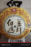 大益TAETEA茶叶普洱茶熟茶50周年纪念金针白莲357g2301批次 高品熟茶 实拍图