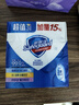 舒肤佳香皂115g*3块皂(纯白+柠檬+薰衣草)99.9%除菌沐浴皂 新旧包装随机 实拍图