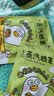 屈臣氏小刘鸭联名国产蒸汽眼罩 温润蒸汽、热敷舒缓 洋甘菊香型 10片 1盒 10片 实拍图
