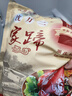 沈万三苏州特产万三蹄1150g酱猪肘子整只蹄髈预制菜即食熟食团购端午 实拍图
