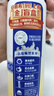 伊利安慕希刺梨雪梨风味酸奶230g*10瓶  京东专供 礼盒装 实拍图