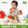 JOLLYBABY动物拔拔乐宝宝益智早教过家家毛绒玩具拔萝卜玩具可啃咬 刺猬 实拍图