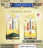 金龙鱼乳玉皇妃 新季稻谷 稻香贡米 东北大米 香米 粳米5kg*2/箱装 实拍图