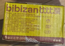比比赞（BIBIZAN）小米山药芝麻瓦片818g 黑芝麻味 薄脆饼干糕点烘焙办公休闲零食品 实拍图