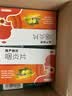慢严舒柠咽炎片0.25g*15片*2板慢性咽炎咽干咽痒刺激性咳嗽喉咙痒干咳异物感咽喉炎 急性扁桃体炎咽喉肿痛咽炎流感甲流嗓子疼 京东大药房 实拍图