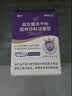 江中益生菌4000亿 成人肠胃肠道双歧杆菌调理高活性菌2g*20袋 实拍图