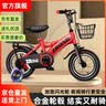 奥仕龙 儿童自行车3-4-5-6-7-8岁小孩单车宝宝脚踏单车男女孩小学生童车 【升级款红】旗舰版+加宽闪光轮 14寸 适合90-110cm 实拍图