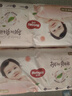 好奇（Huggies）铂金装小桃裤成长裤XL96片(12-17kg)加大号尿不湿【透爽散热】 实拍图