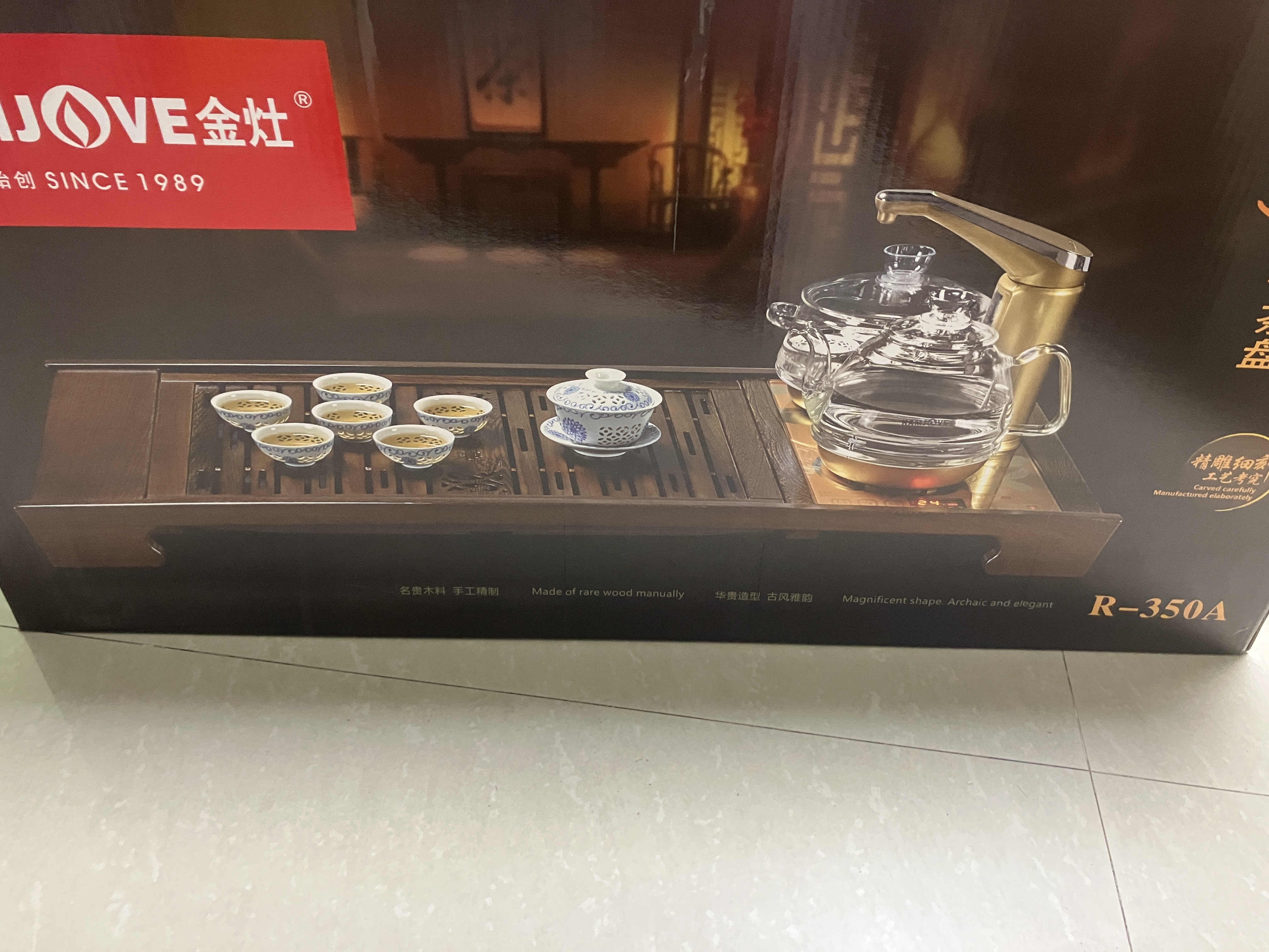 金灶（KAMJOVE）全自动上水功夫茶具套装 茶道泡茶壶 鸡翅木茶盘套装茶台R-350A 搭配泡茶壶K9 实拍图