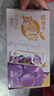 蒙牛真果粒葡萄味牛奶饮品250g*12盒  礼盒新老包装 含乳饮料端午礼盒 实拍图