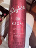 奔富（Penfolds）麦克斯西拉/设拉子干红葡萄酒750ml*1支 原瓶进口木塞【澳版】 实拍图