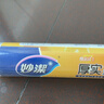 妙洁 厚劲点断式保鲜袋 中号650只 塑料食品袋 实拍图