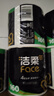 洁柔有芯卷纸 黑Face加厚4层160克*24卷 高克重 卫生纸卷筒纸纸巾整箱 实拍图
