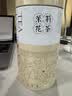 春上早茉莉花茶  2026新茶特级飘雪浓香型茉莉毛尖四川花茶叶散罐装125g 实拍图